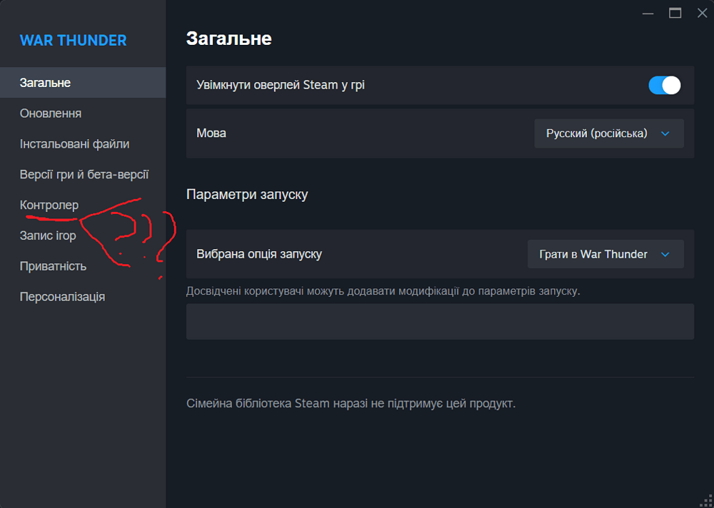 Знімок екрана 2026-06-24 102319