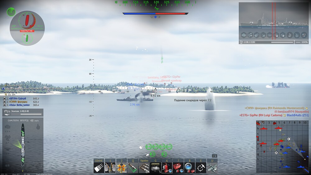 shot 2026.08.22 17.53.36