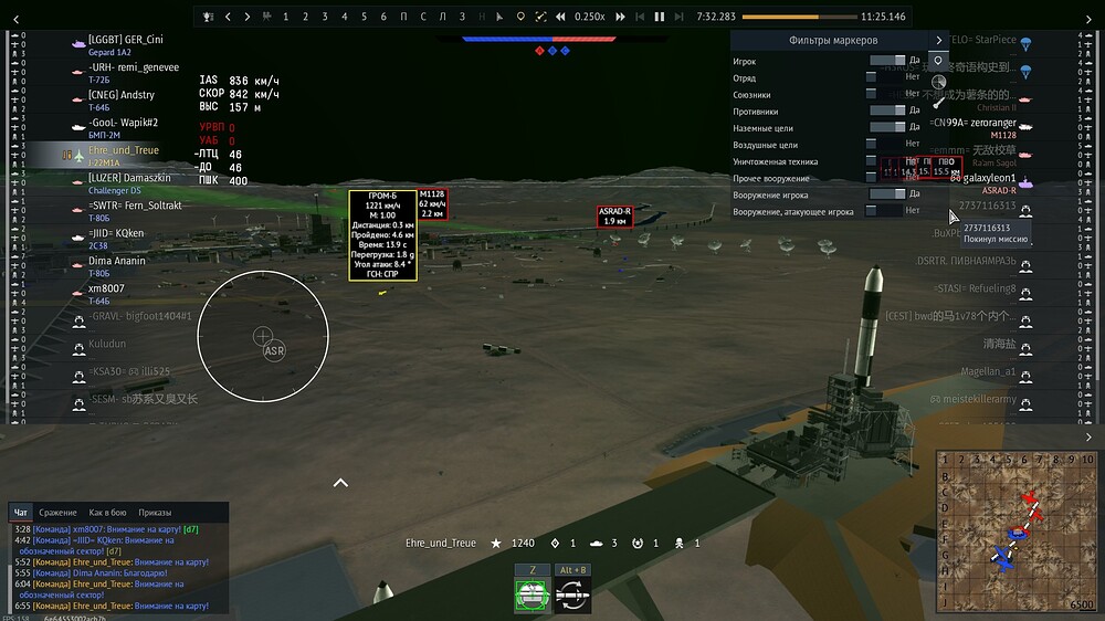 shot 2026.07.11 13.48.52