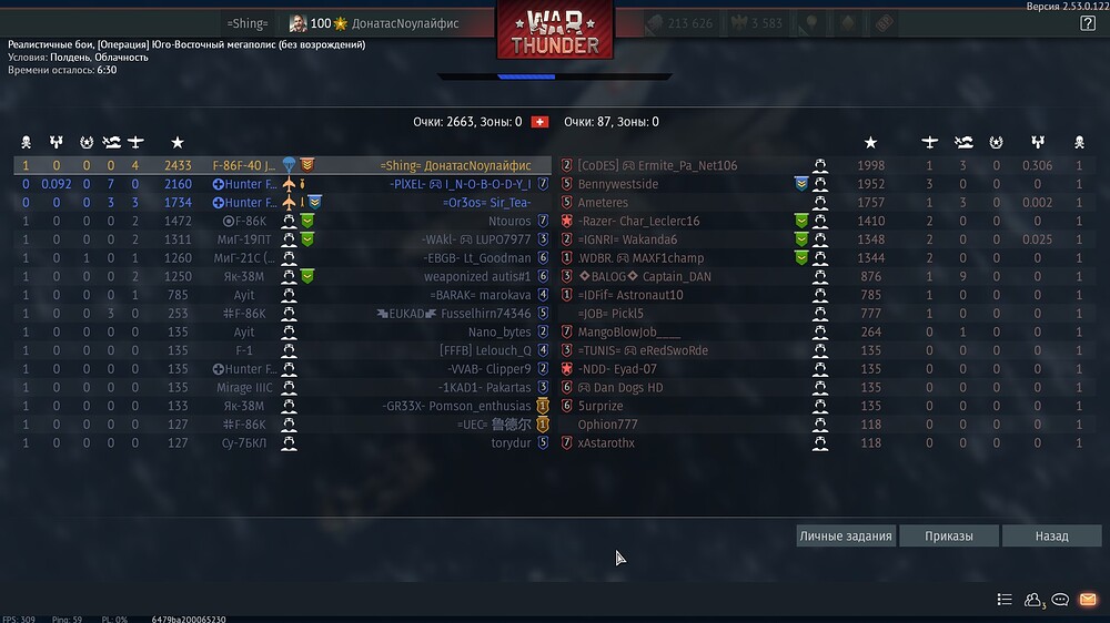 shot 2026.03.13 01.25.55