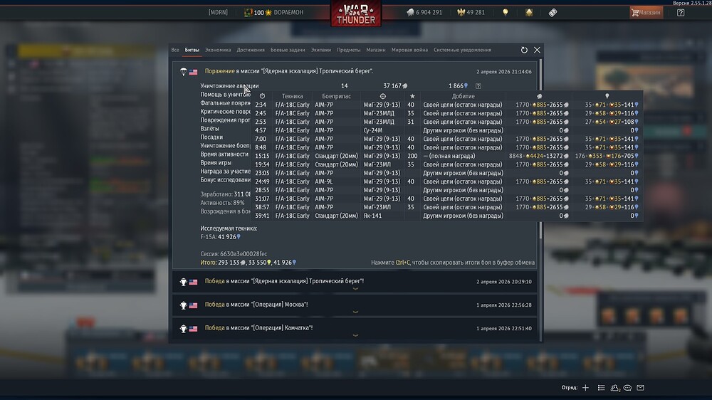 shot 2026.04.03 17.21.08