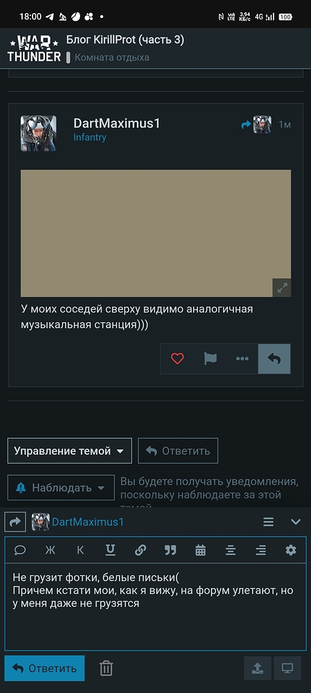 Screenshot_20260713_180039