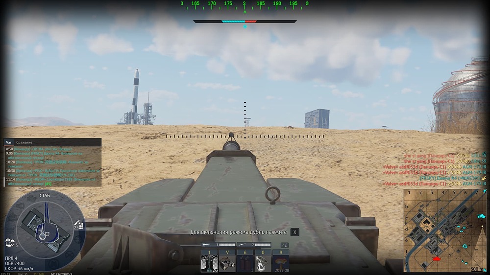 War Thunder Screenshot 2026.06.25 - 17.25.14.09