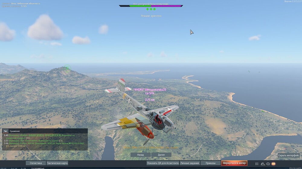 shot 2026.09.02 12.53.48