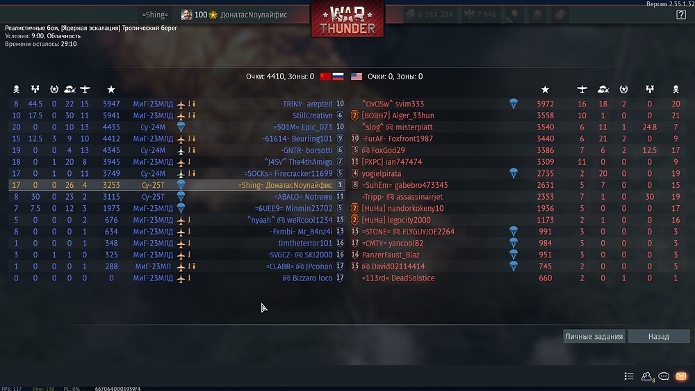 shot 2026.04.05 22.03.32