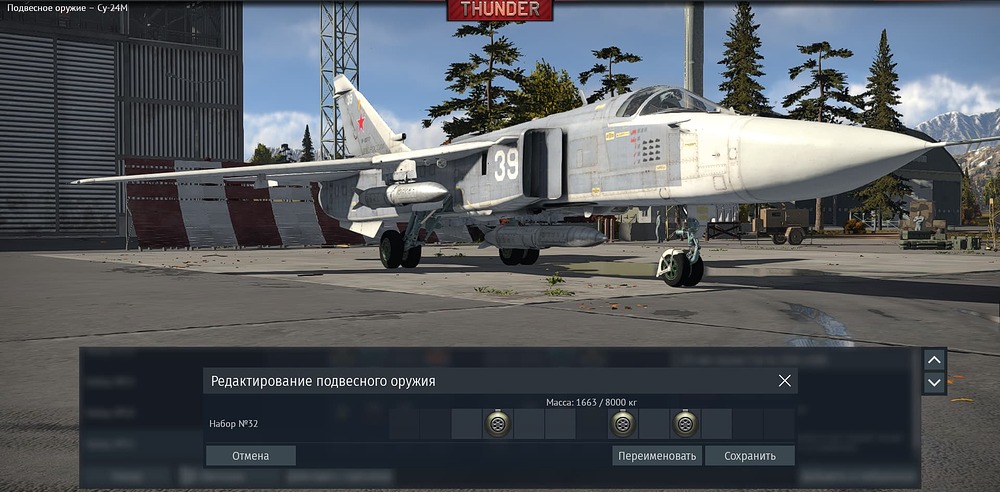 Снимок экрана 2026-03-09 162959