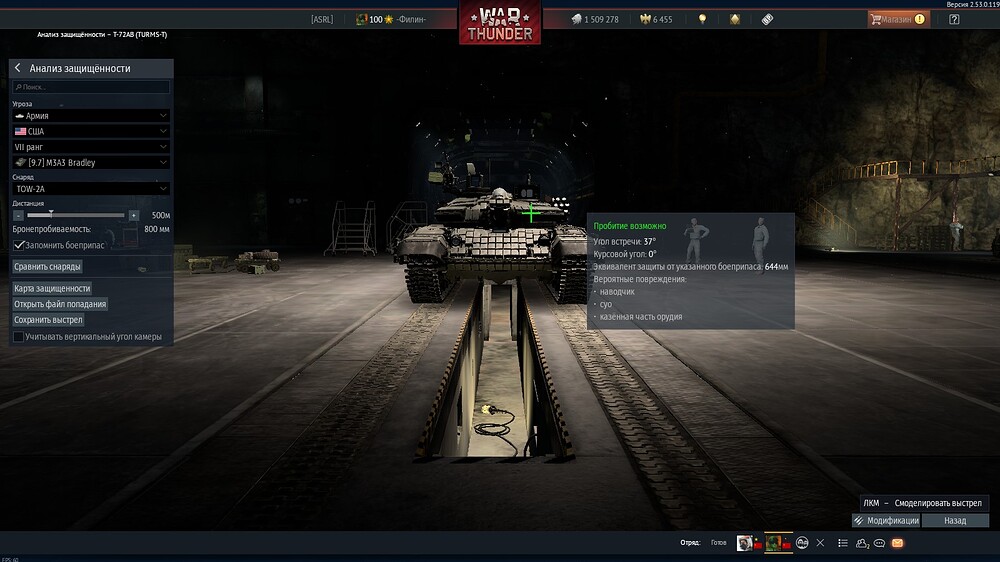 shot 2026.03.09 20.15.32