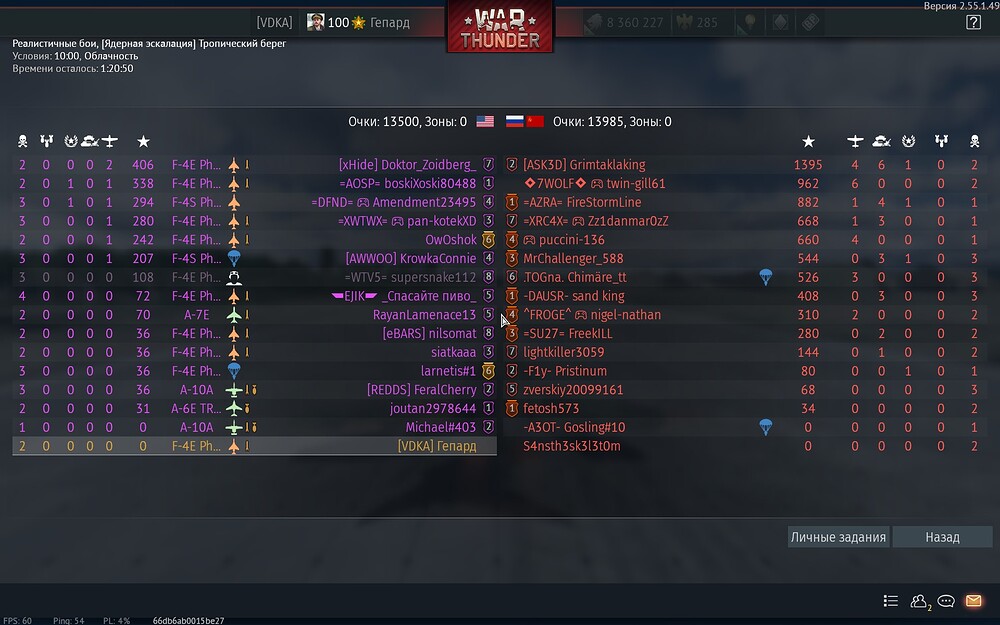 shot 2026.04.10 22.54.29