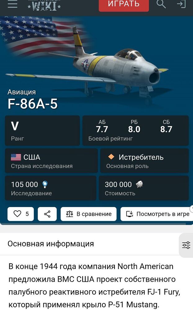 IMG_20260417_202341_707