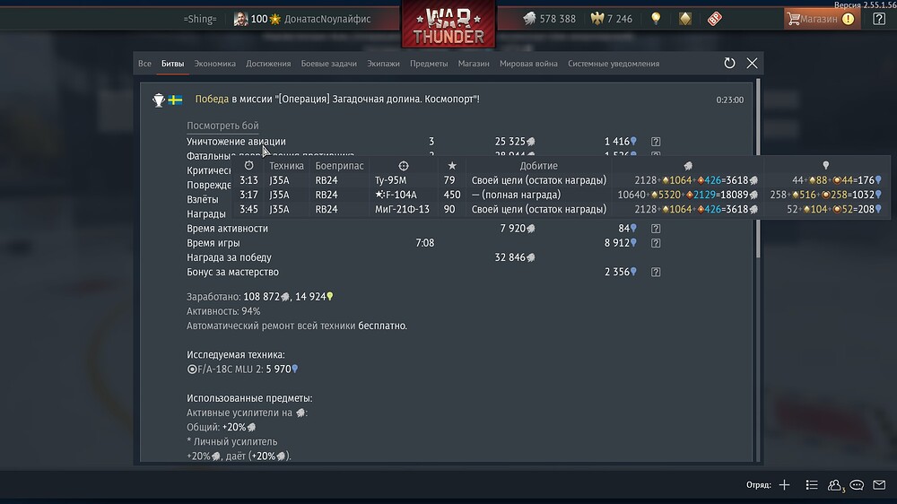 shot 2026.04.15 00.23.22