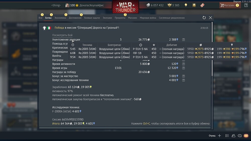 shot 2026.04.05 02.32.53