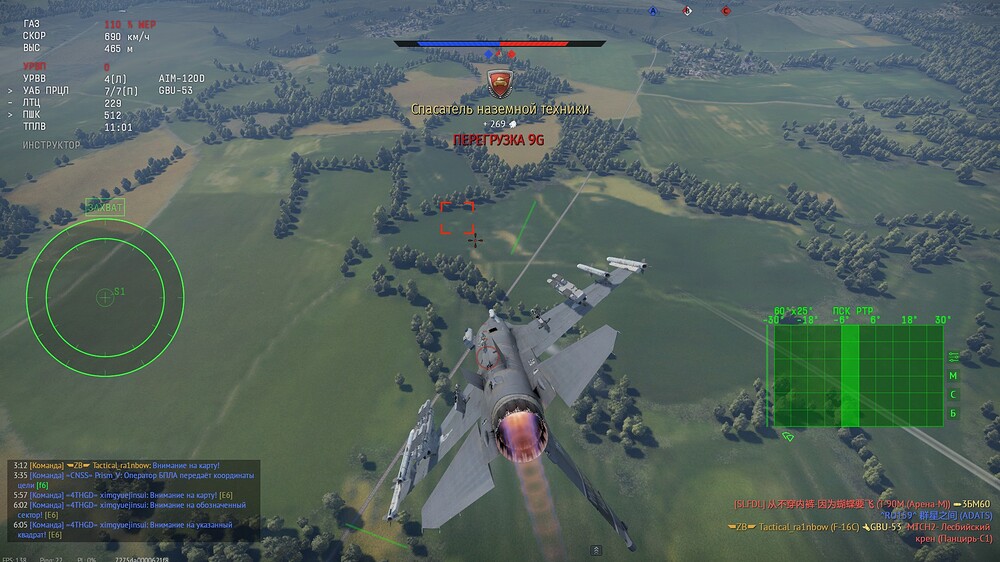 shot 2026.08.29 18.36.31