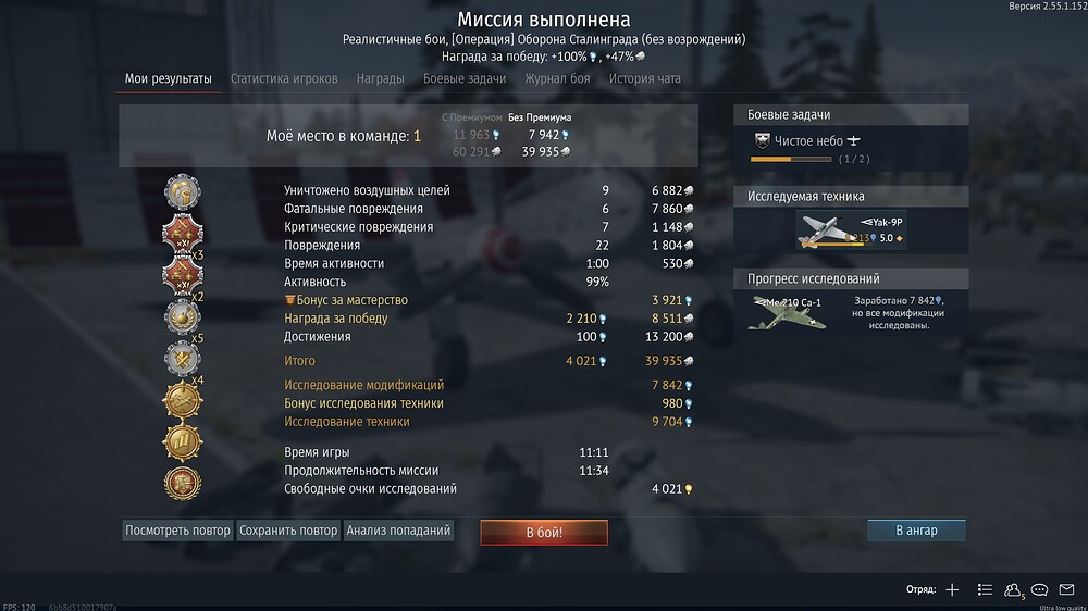 shot 2026.06.09 00.01.17
