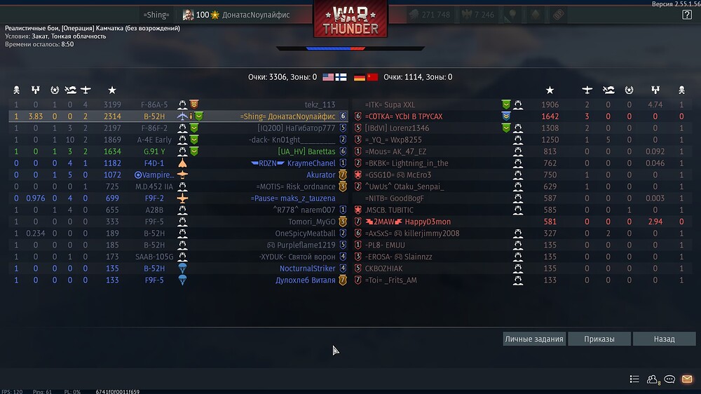 shot 2026.04.15 19.44.02