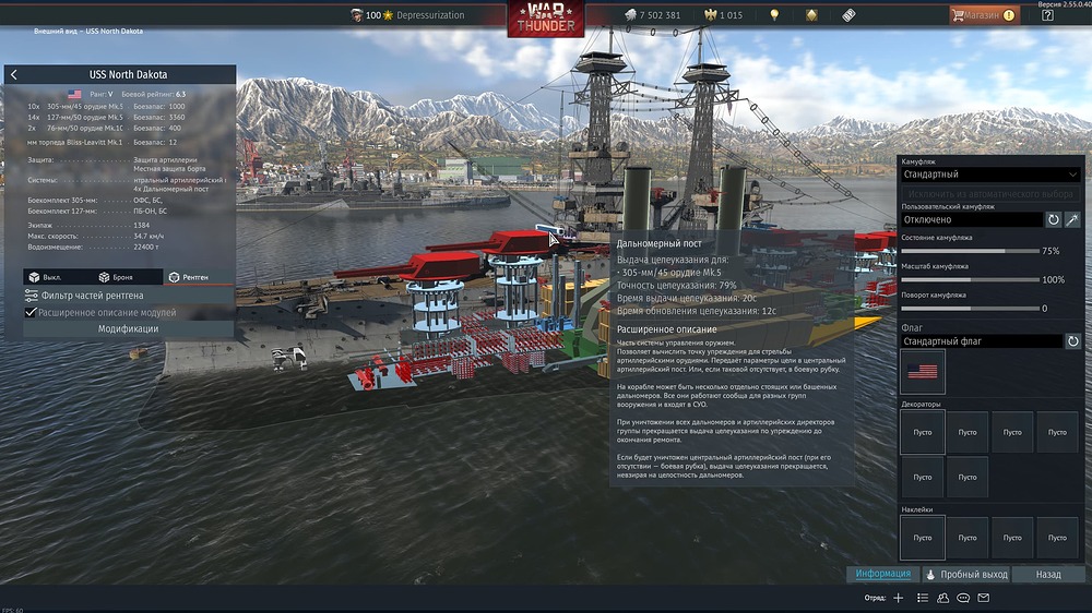 shot 2026.03.30 12.12.44