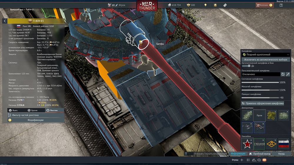 War Thunder Screenshot 2026.05.07 - 21.44.32.65