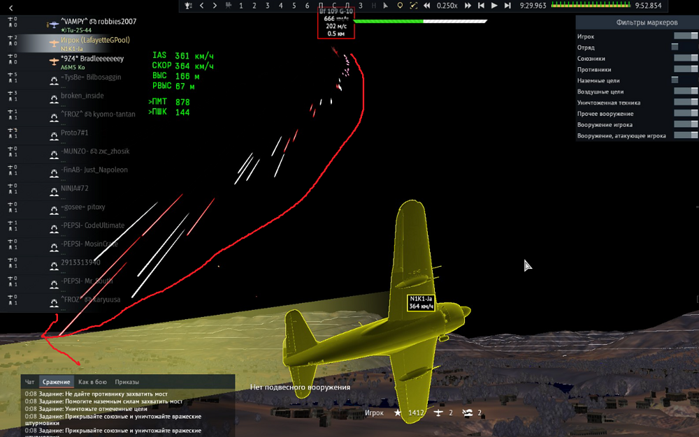 Screenshot_1086