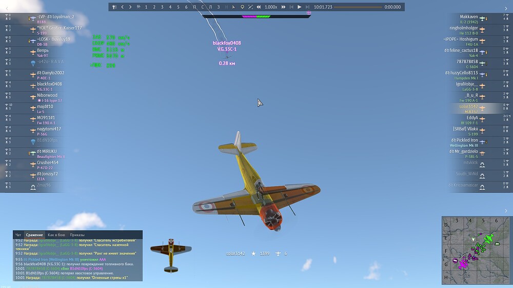 shot 2026.08.23 17.27.49