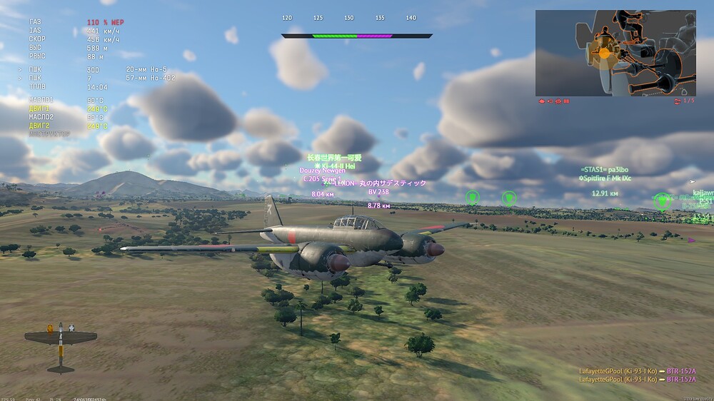 shot 2026.09.25 19.50.12