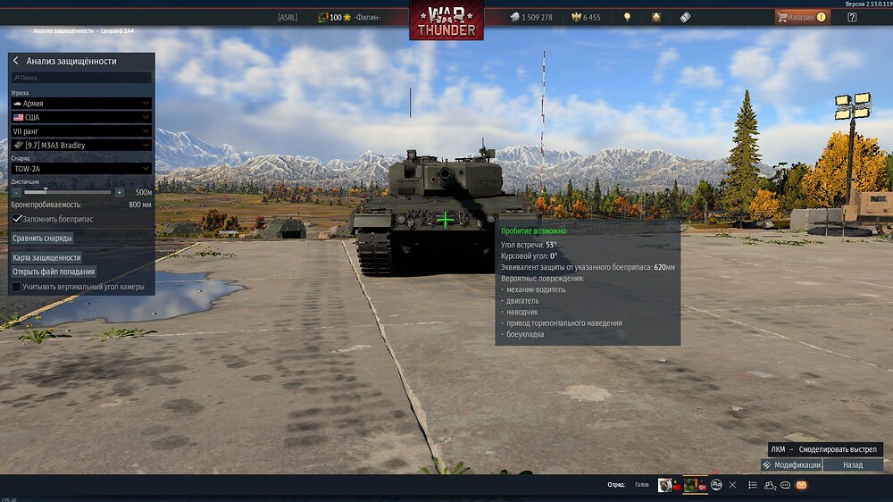 shot 2026.03.09 20.13.10