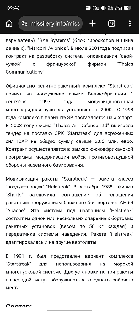 Screenshot_20260912-094651