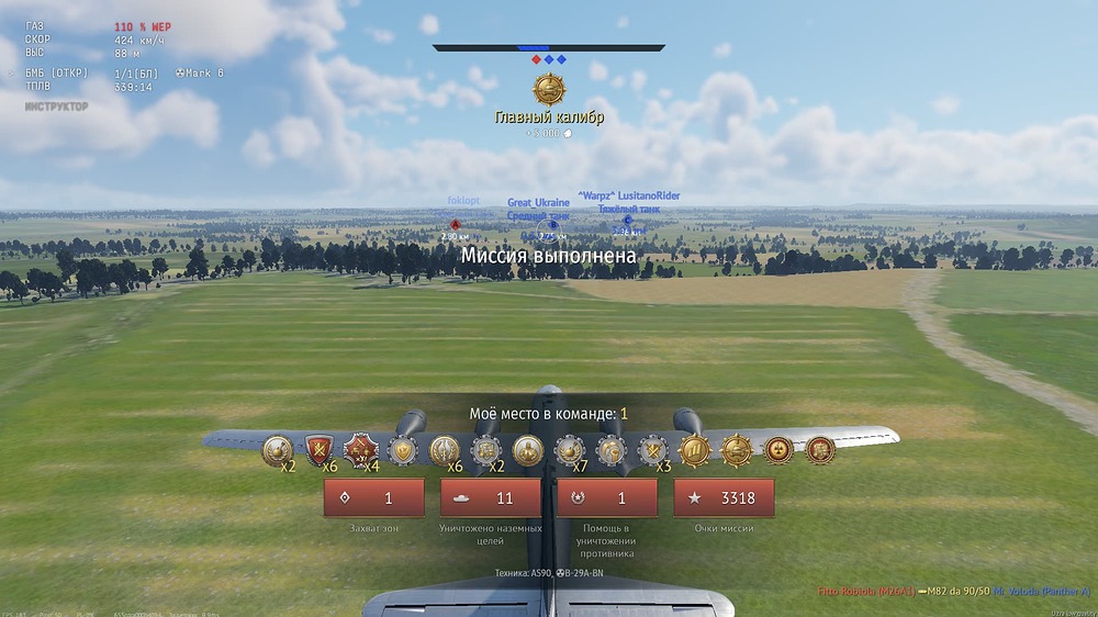 shot 2026.03.23 19.48.44