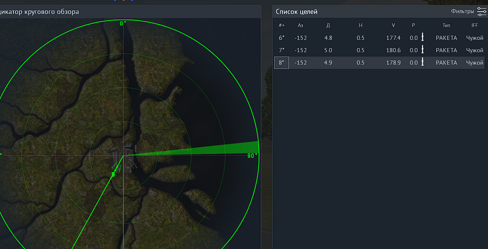 Screenshot_2