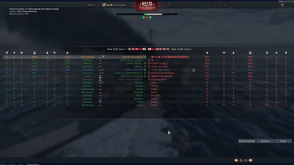 shot 2026.03.14 18.51.19