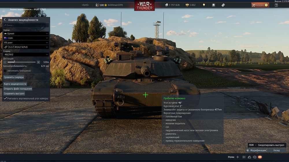 War Thunder Screenshot 2026.06.24 - 12.40.36.42