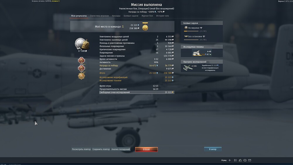 shot 2026.08.26 00.09.38