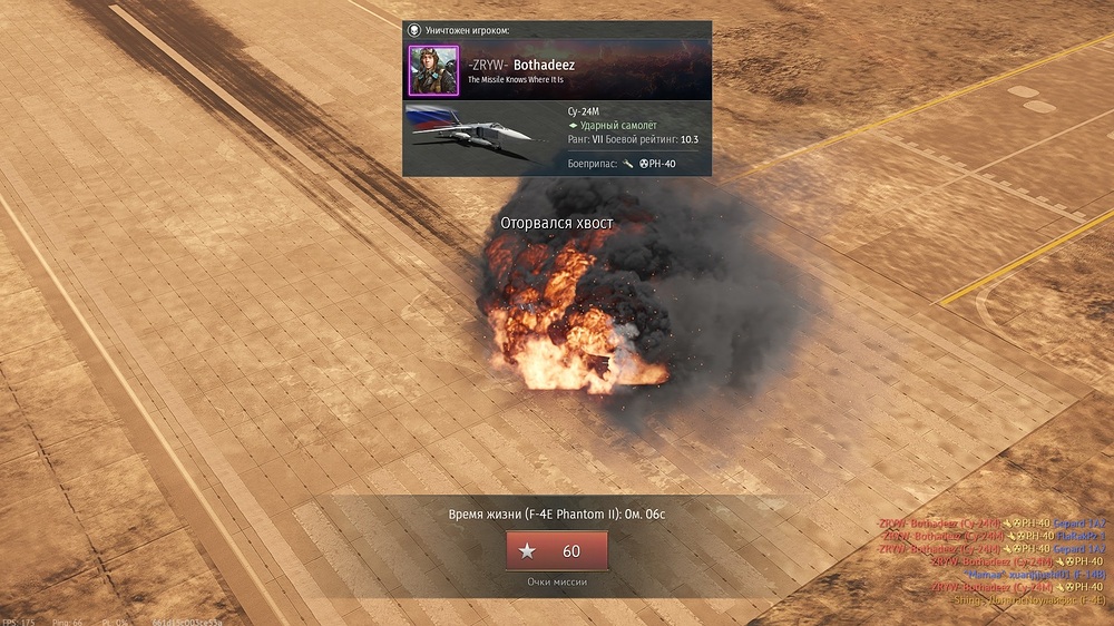 shot 2026.04.01 22.55.30