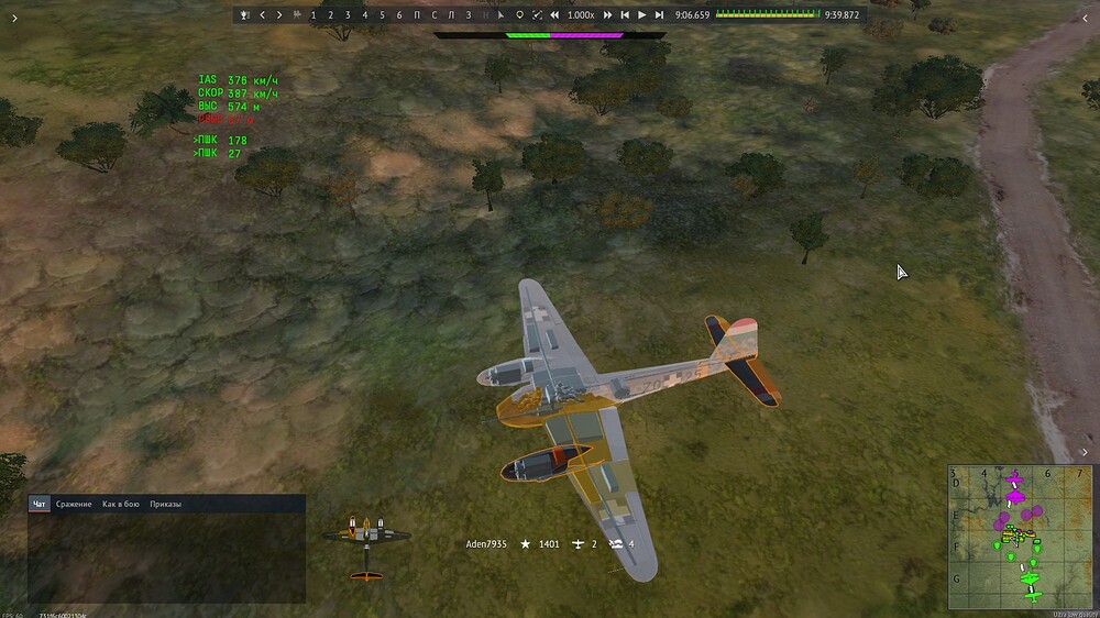 shot 2026.09.07 12.58.41
