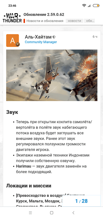 Screenshot_2026-10-12-23-46-15-766_com.android.chrome