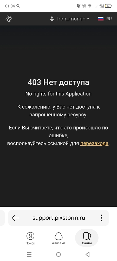 Screenshot_20260612-010418