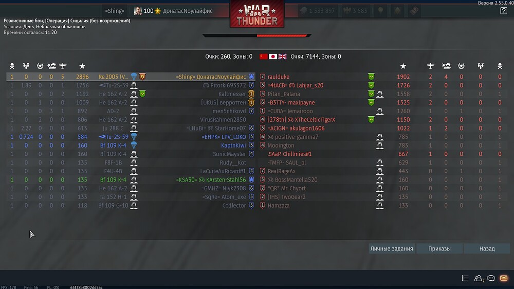 shot 2026.03.30 23.13.26