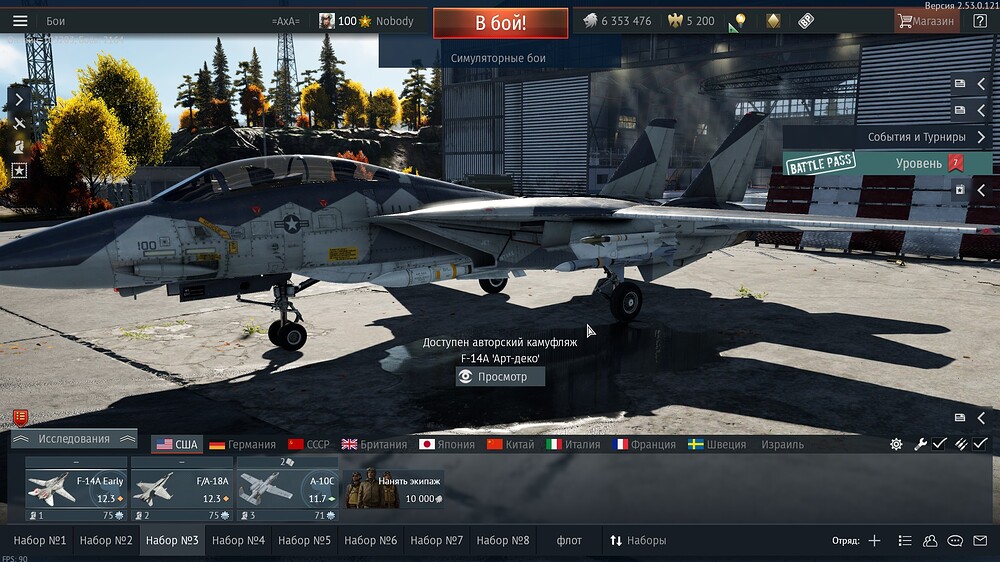 shot 2026.03.11 12.53.30