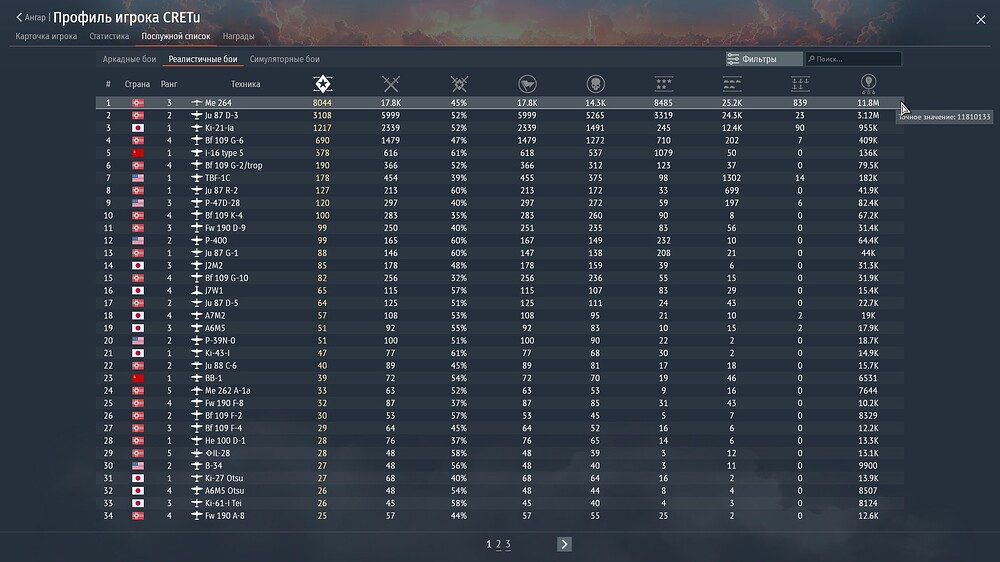 shot 2026.08.03 23.43.51