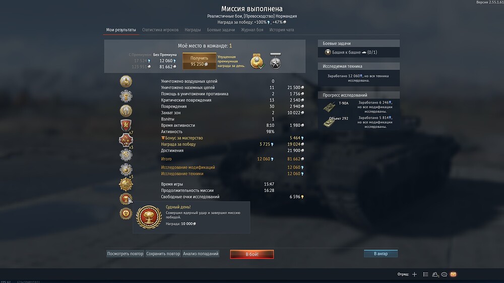 shot 2026.04.18 02.18.20