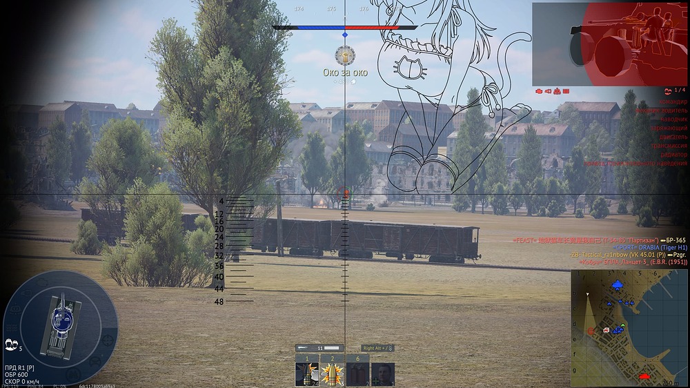 shot 2026.07.03 17.50.40