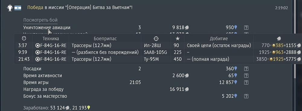 shot 2026.09.28 02.33.33