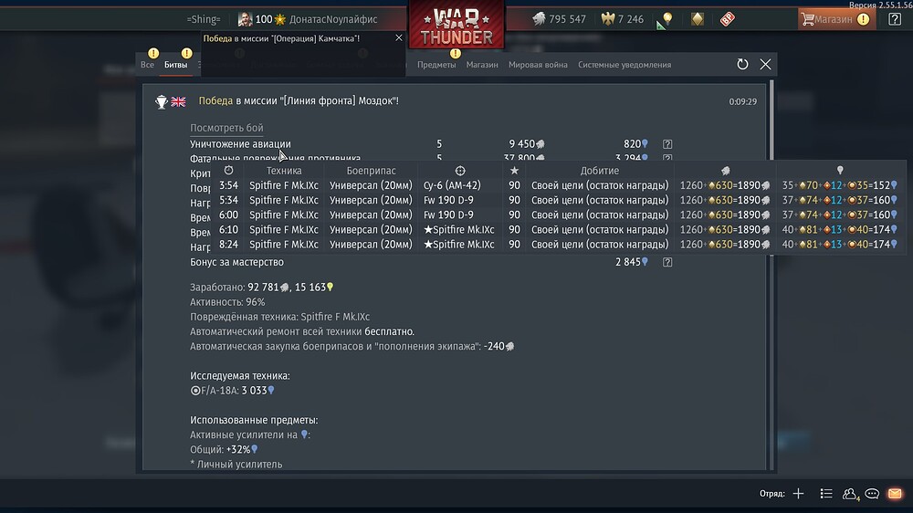 shot 2026.04.16 00.09.57