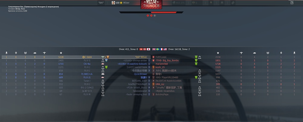 Безымянный