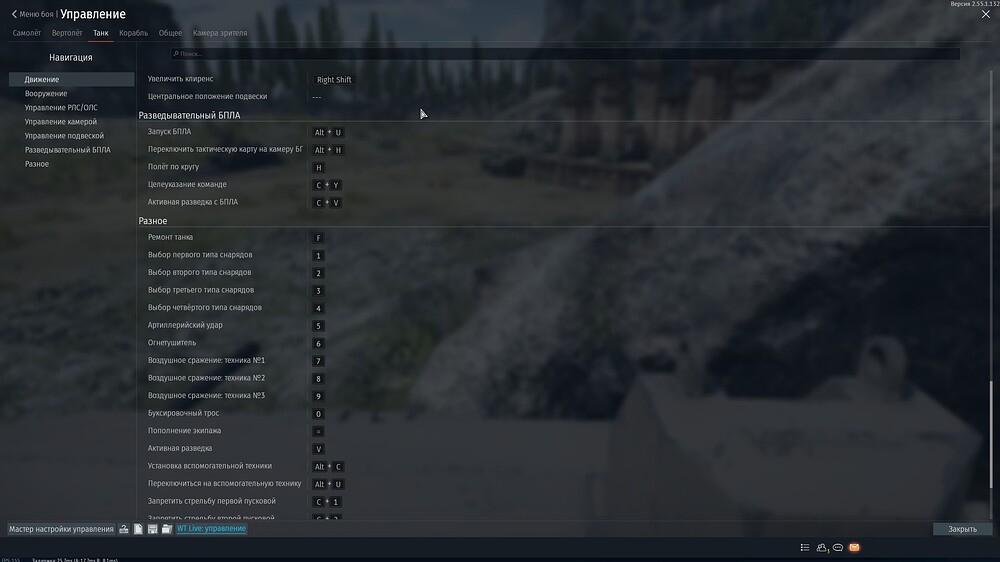 shot 2026.05.27 14.05.20
