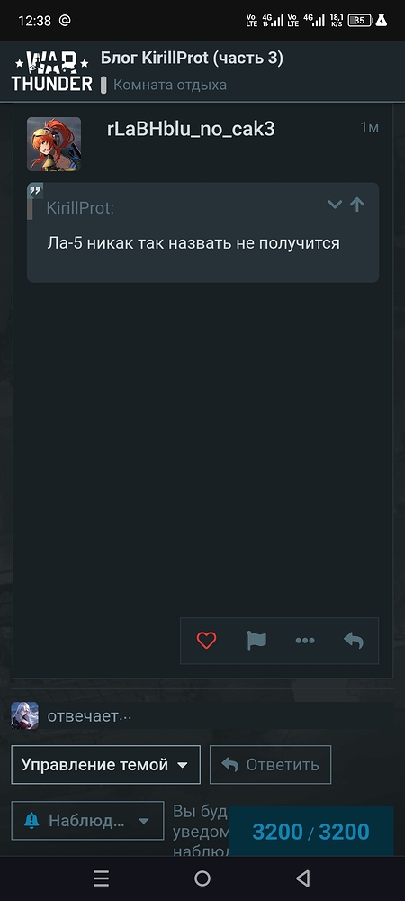 Screenshot_20260606-123857