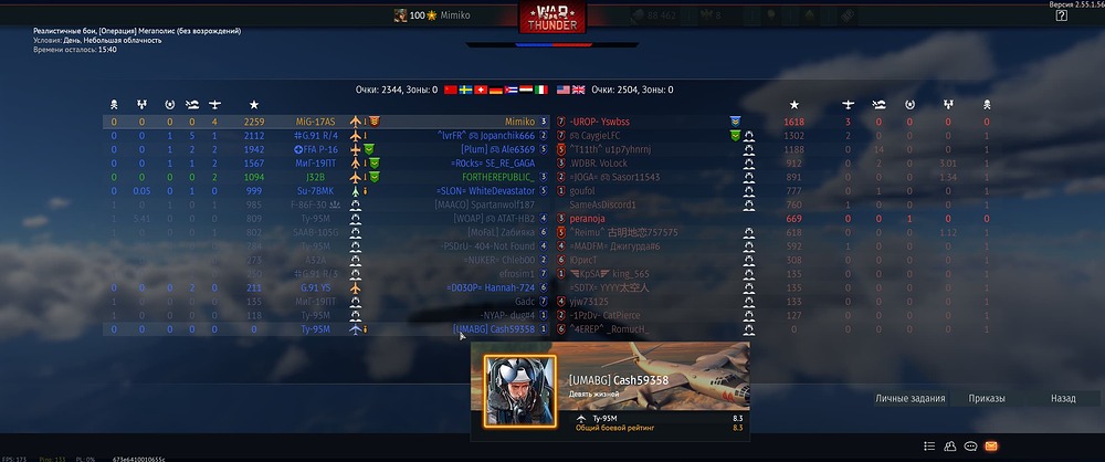 War Thunder - В бою 15.04.2026 22_34_49
