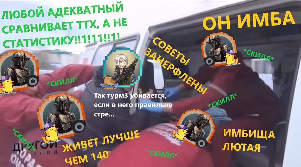 Дурка