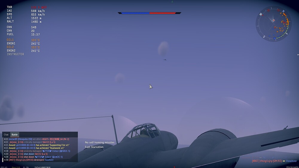 shot 2026.08.23 17.16.54