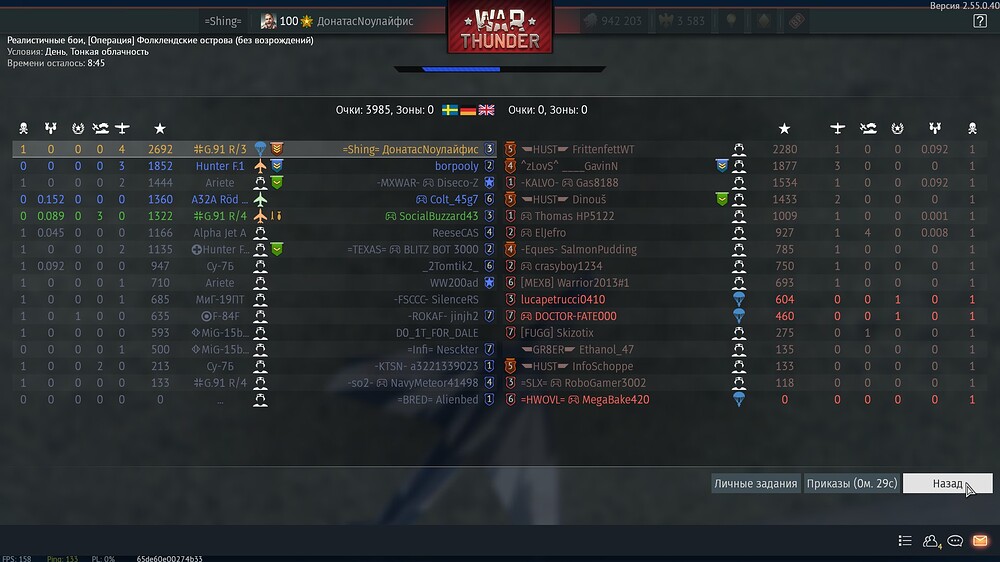 shot 2026.03.29 23.11.00