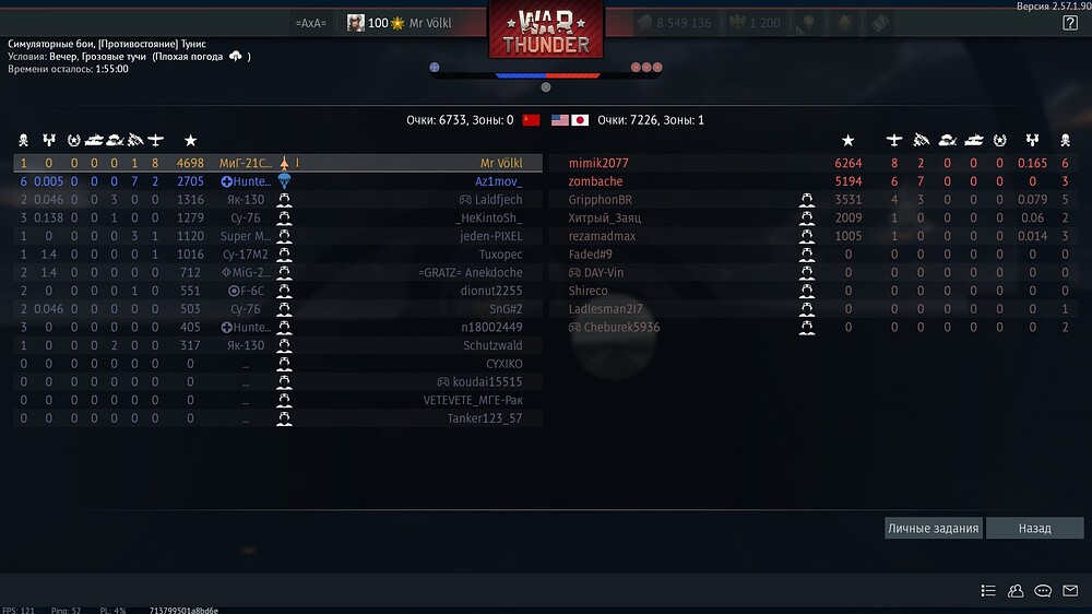 shot 2026.08.14 20.46.57