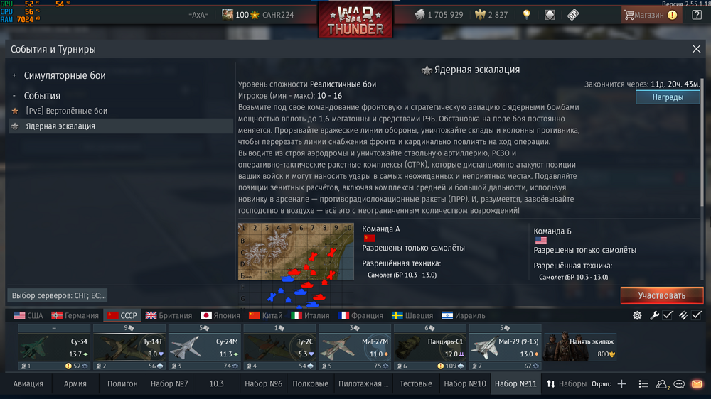 Снимок экрана 2026-04-01 171641